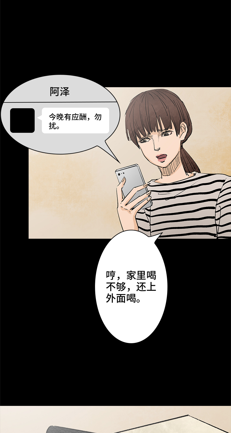 第2话 lover in cloud23