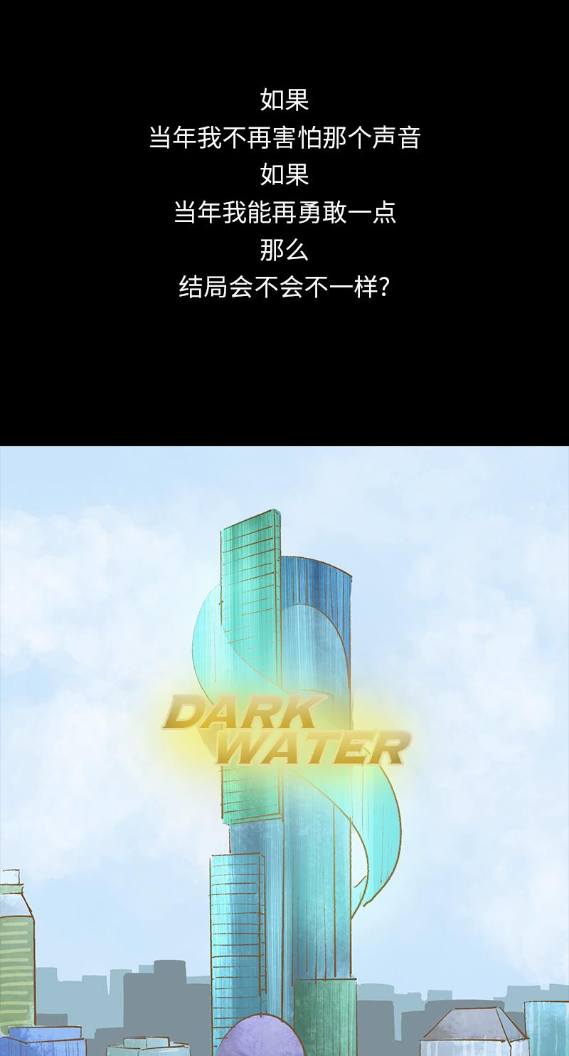 第9话 怪物35