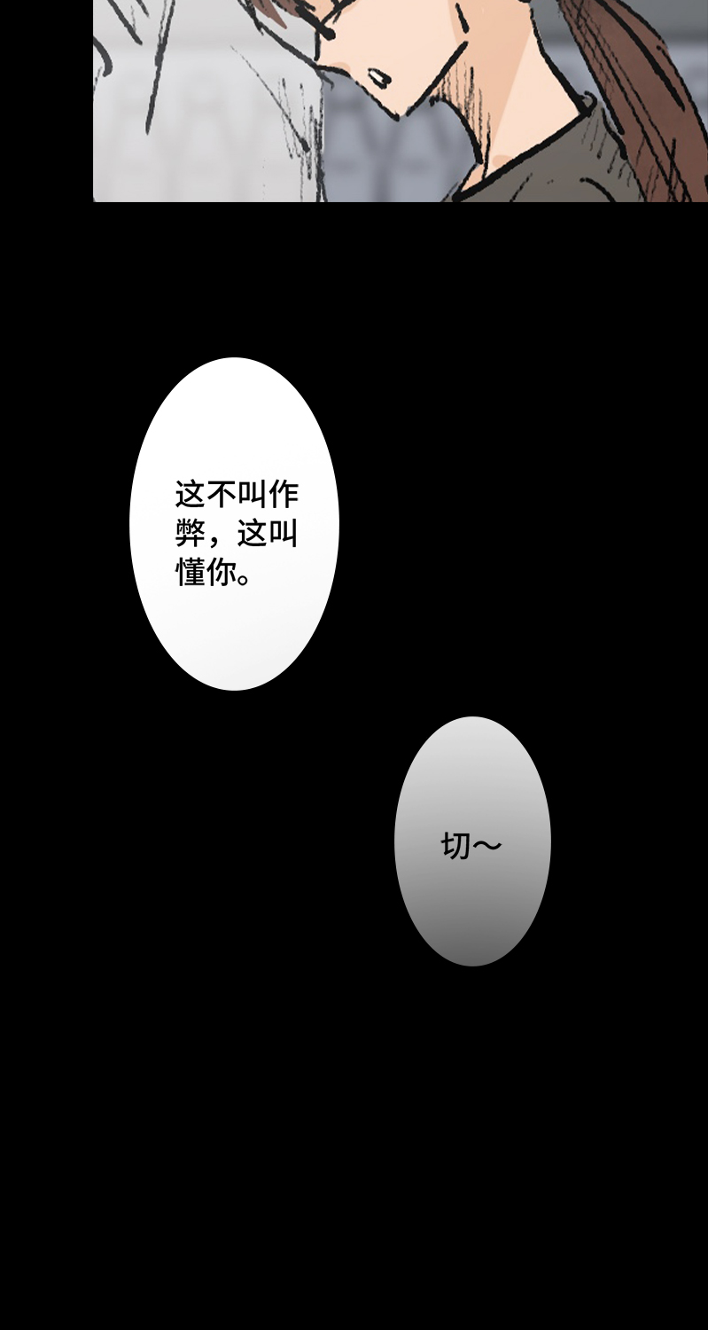 第2话 lover in cloud49