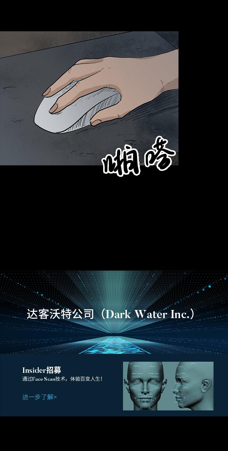 第1话 画皮17