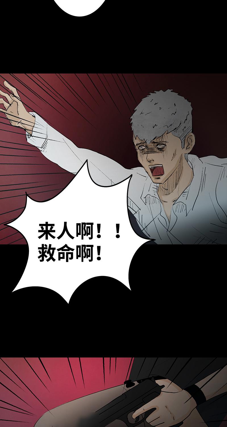 第3话 堕落天使39