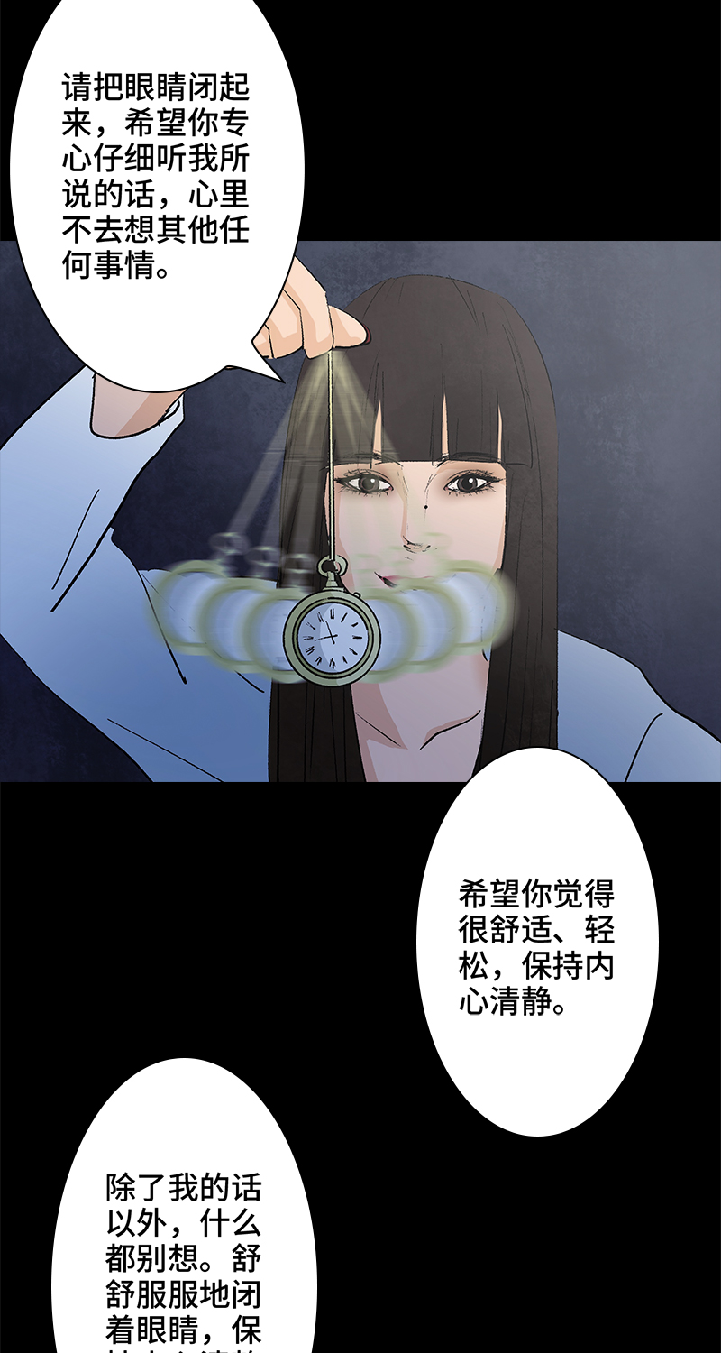 第8话 造梦手套35