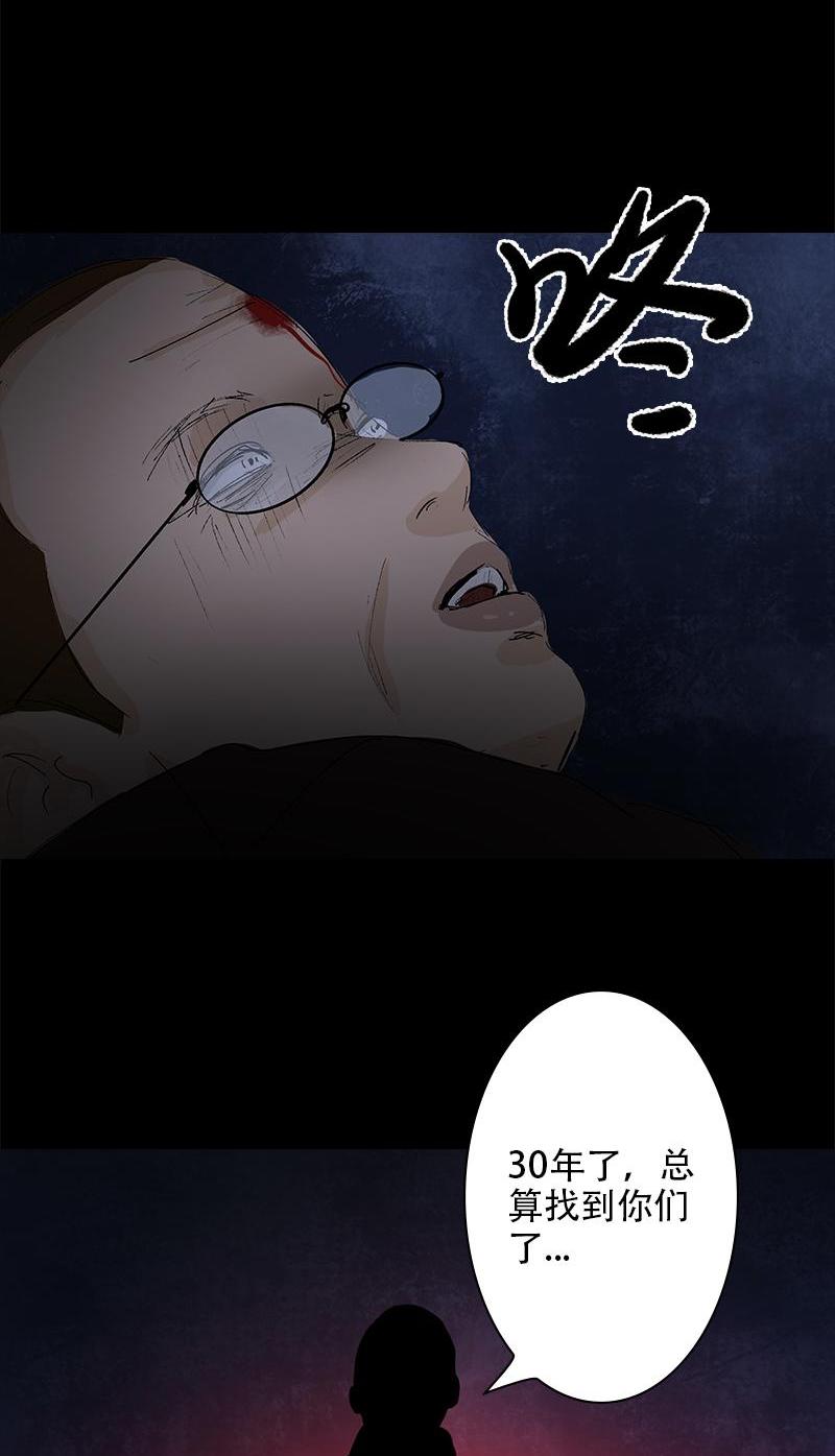 第10话 侦探72
