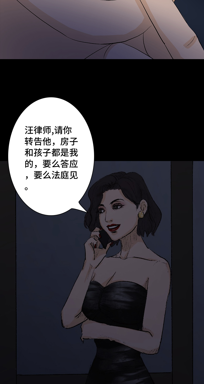 第4话 项链39