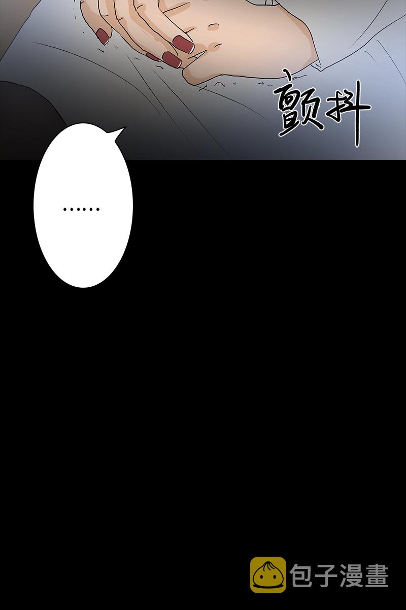第5话 恶之花16