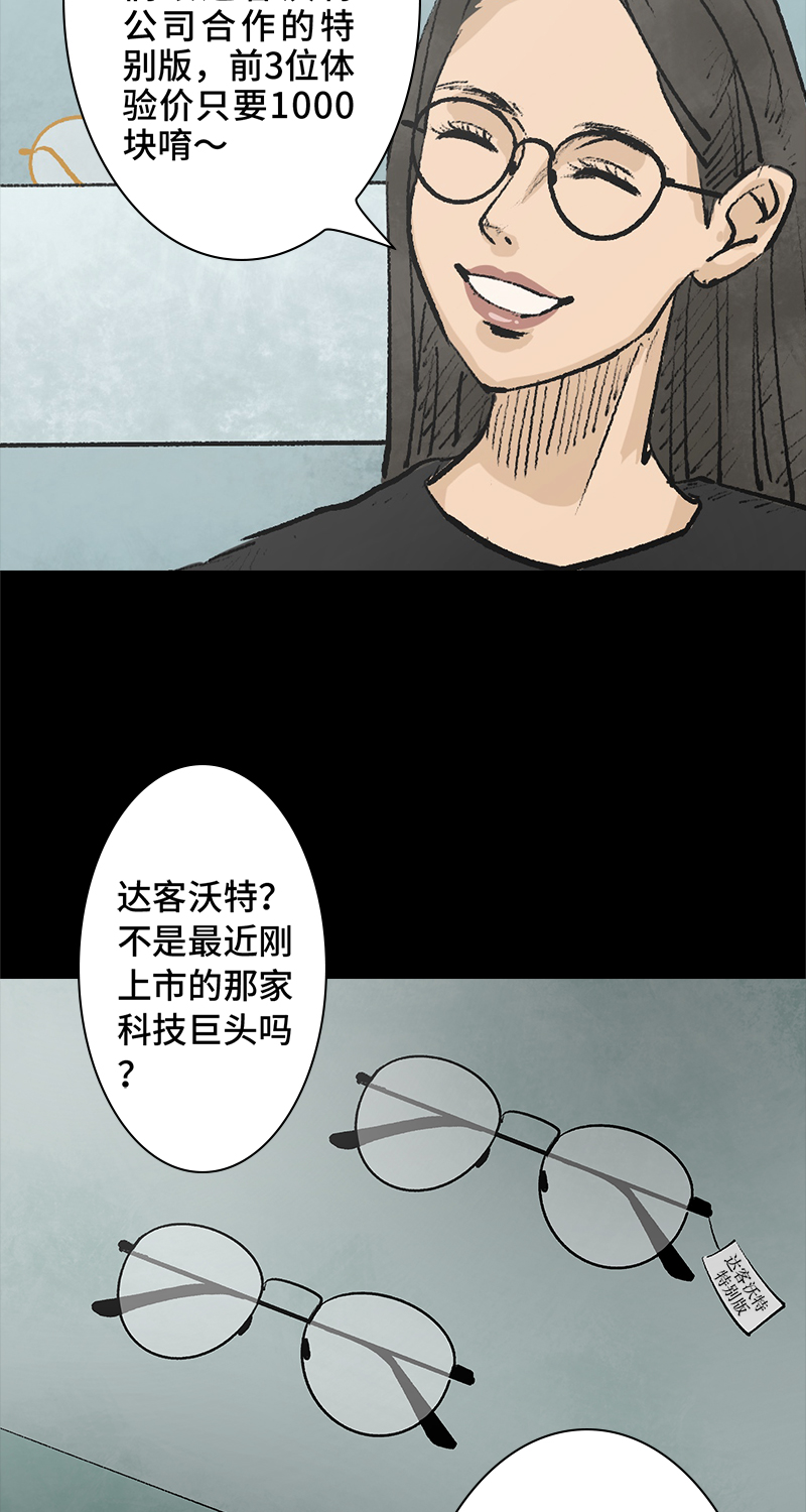 第2话 lover in cloud16