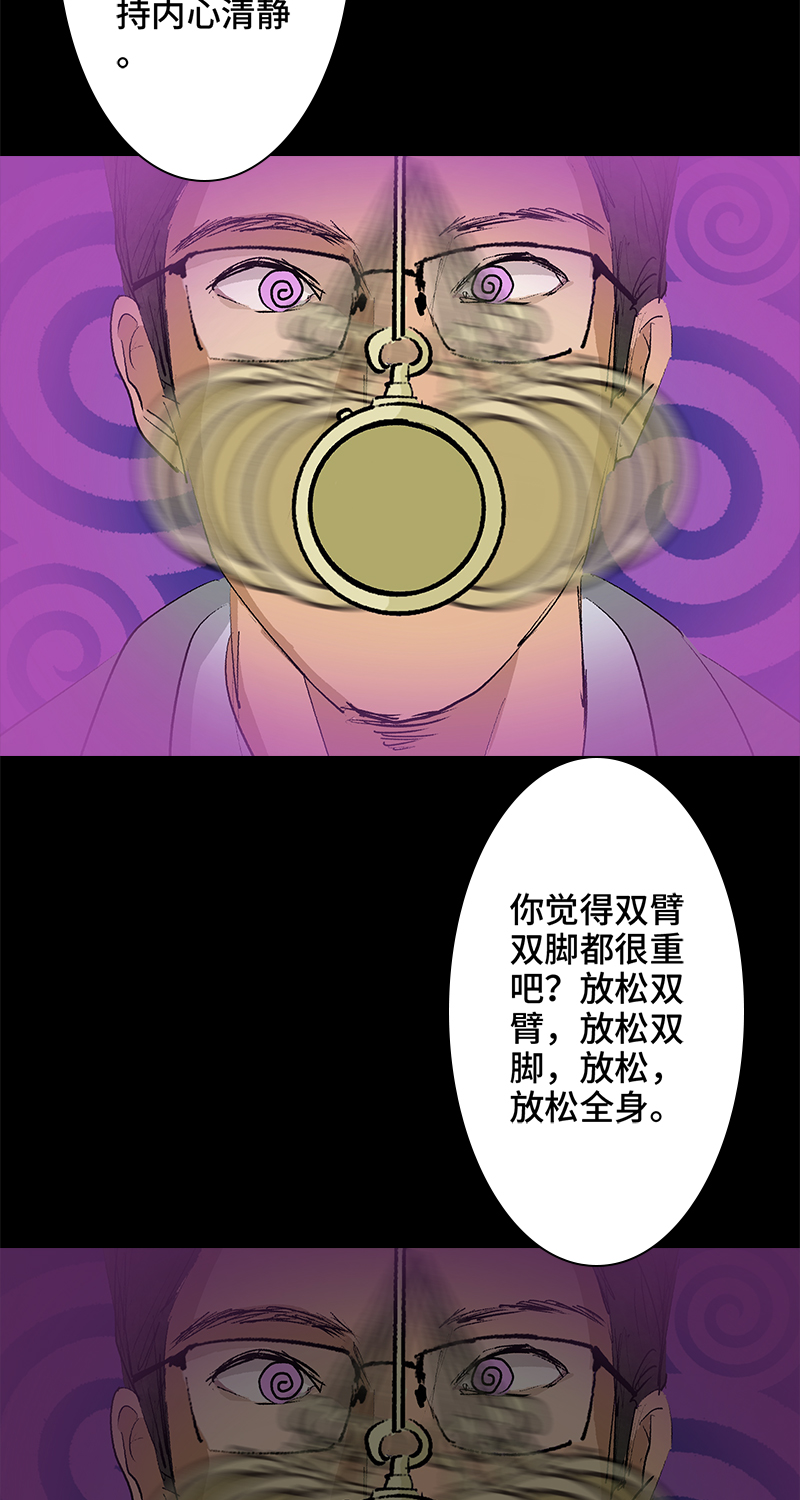 第8话 造梦手套36