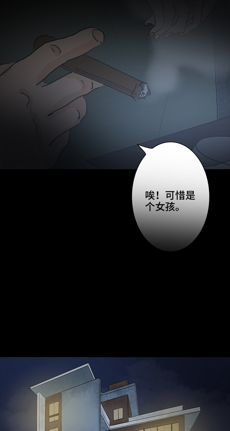 第5话 恶之花8