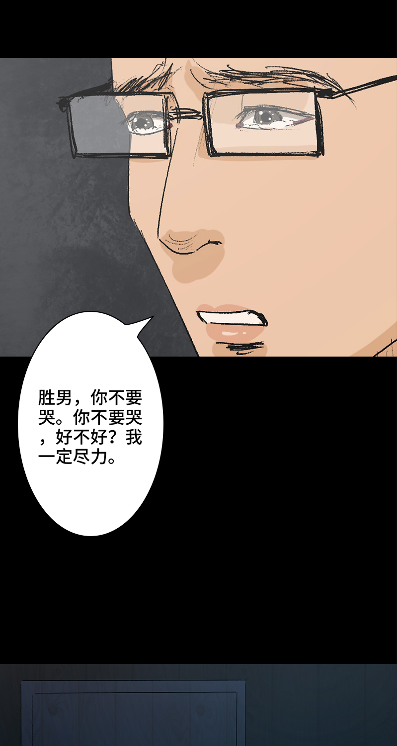 第5话 恶之花55