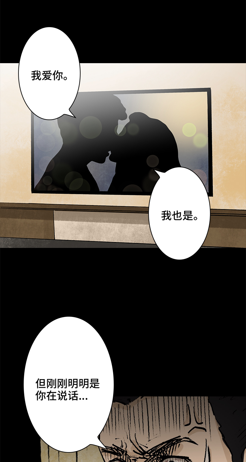 第2话 lover in cloud6