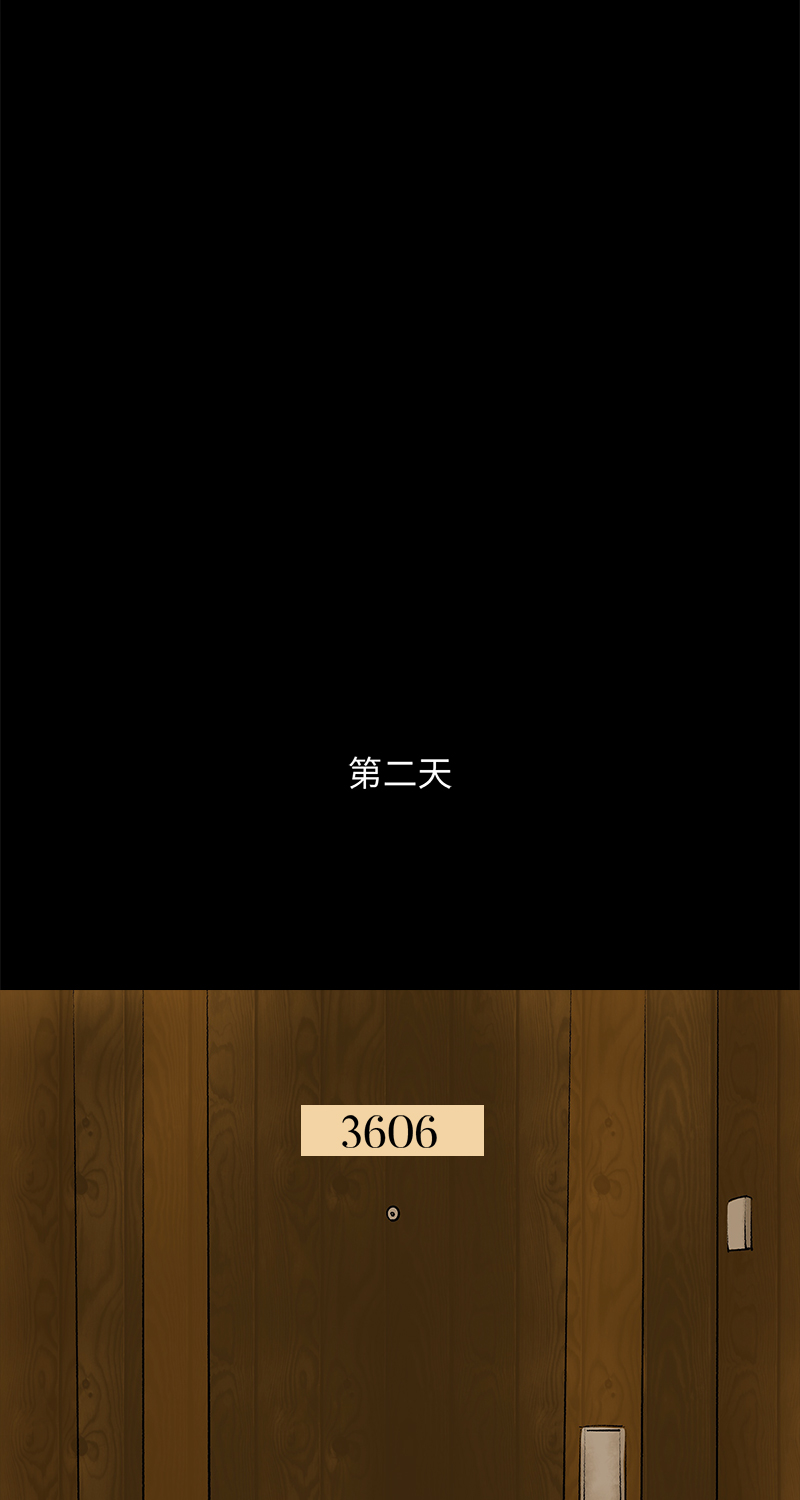 第4话 项链22