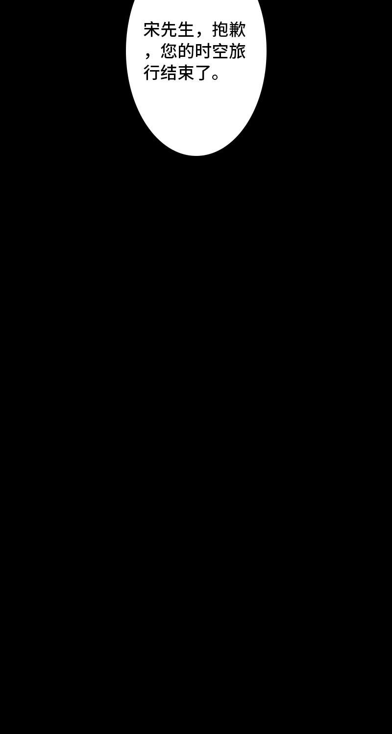 第9话 怪物47