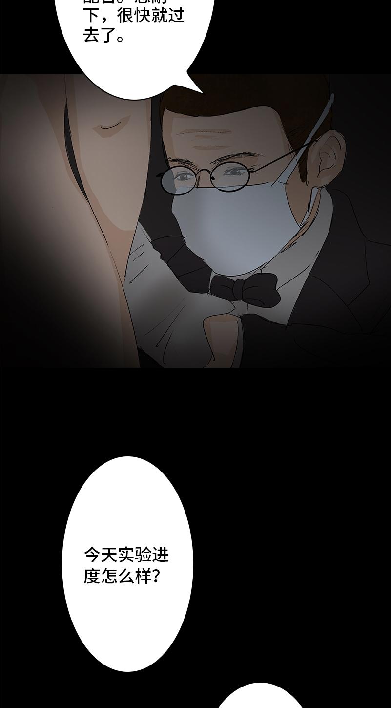 第10话 侦探39