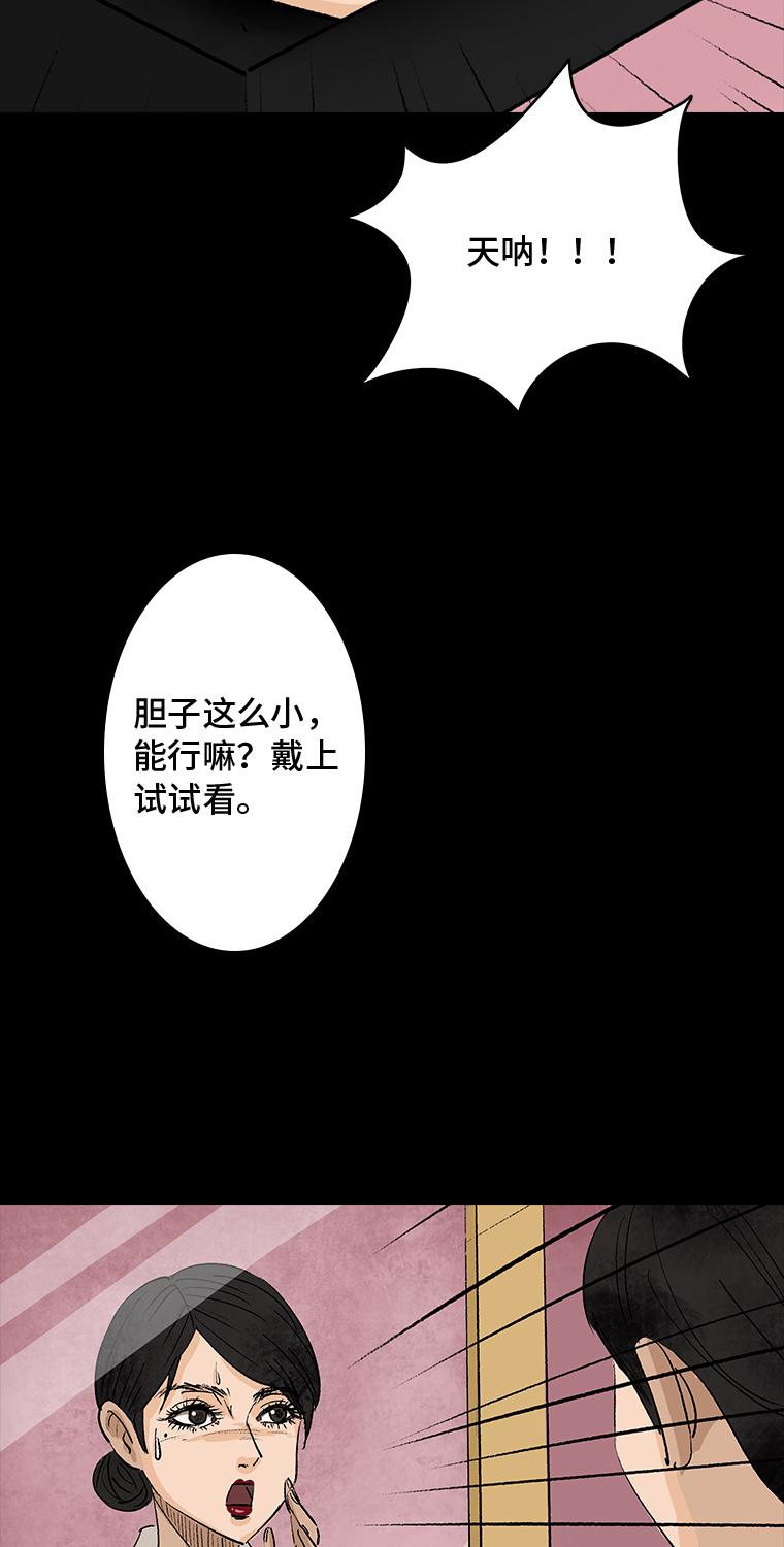 第1话 画皮29