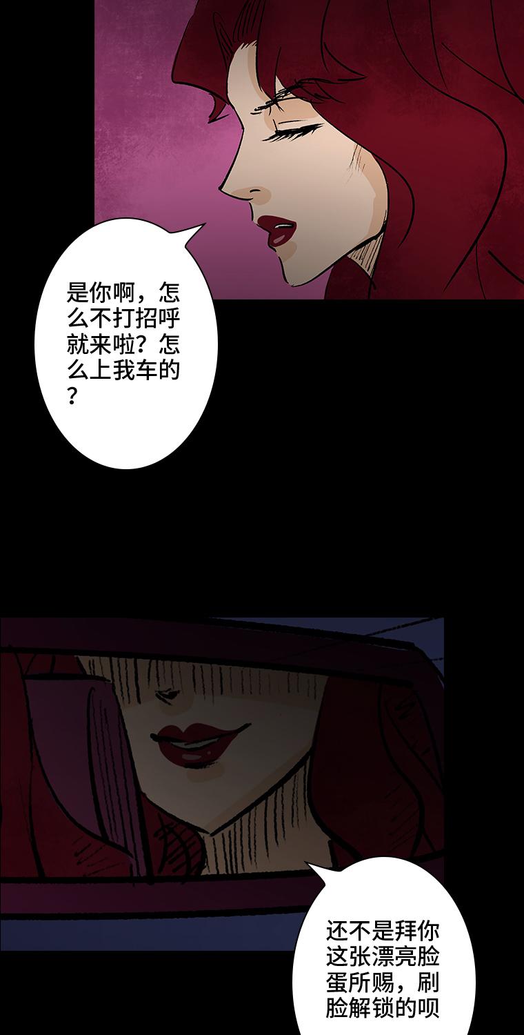 第1话 画皮71