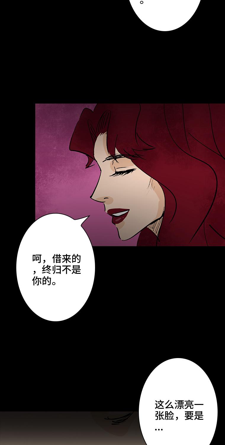 第1话 画皮72