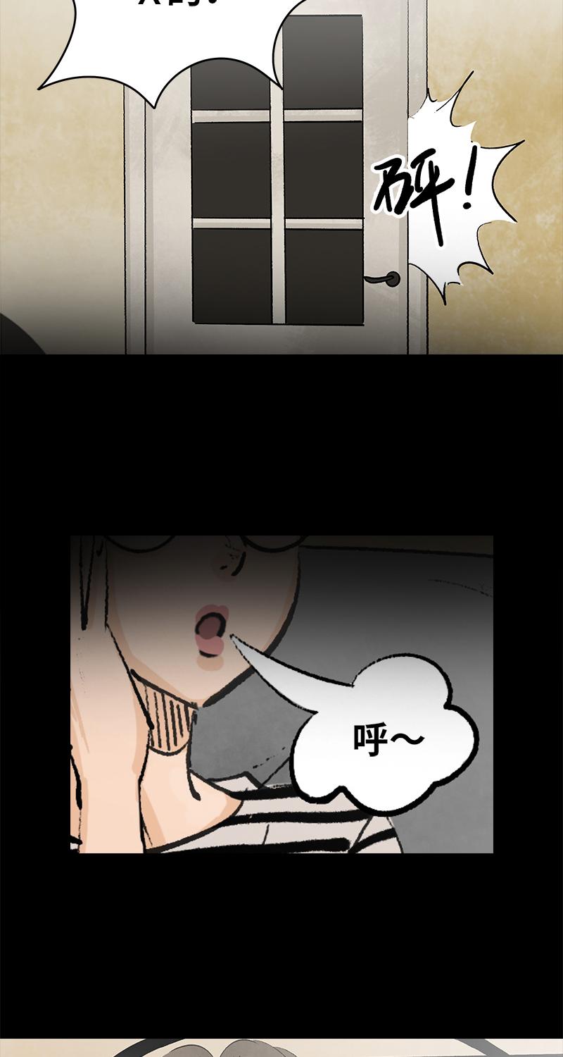 第2话 lover in cloud8