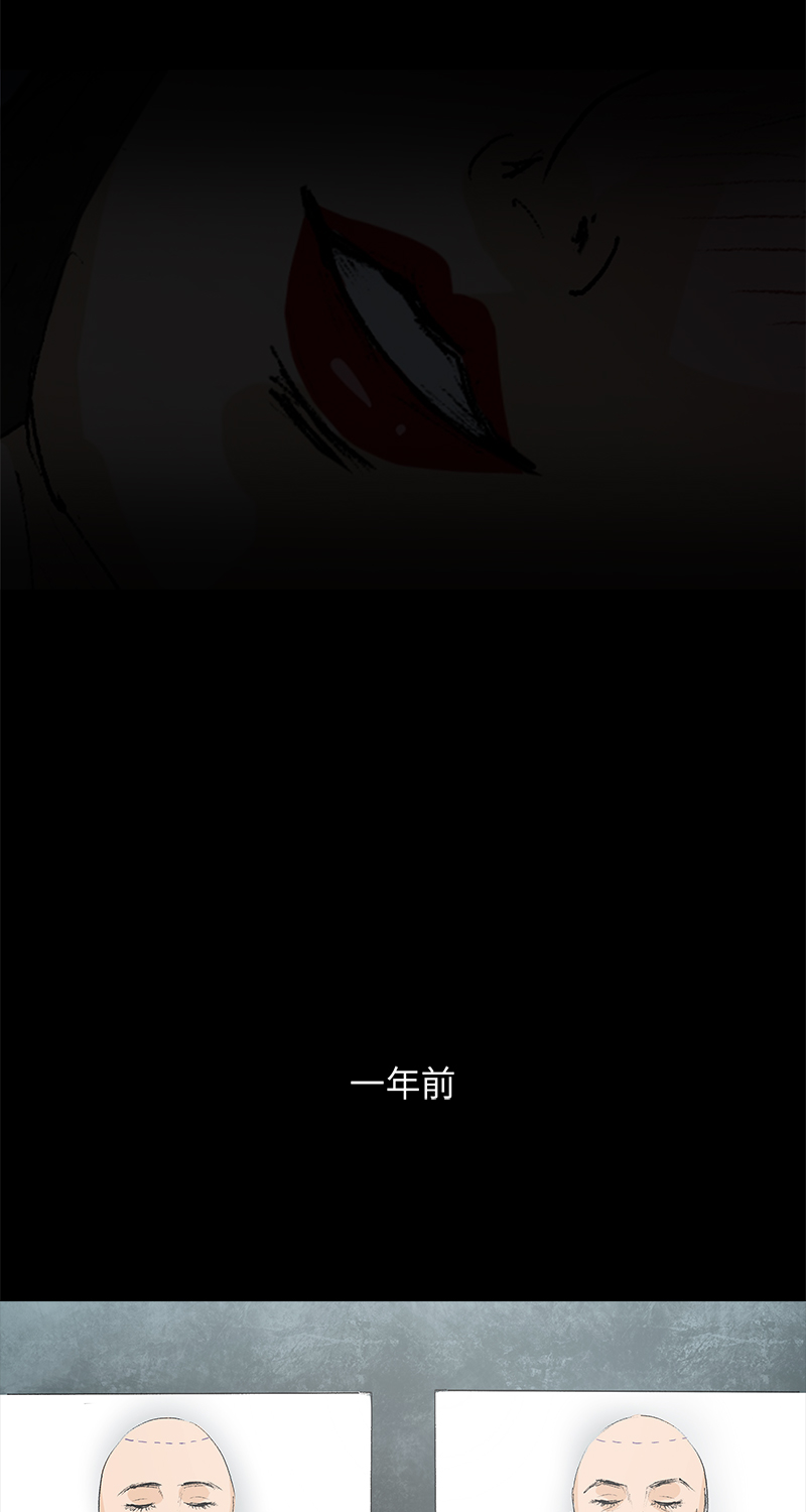 第6话 盲女39