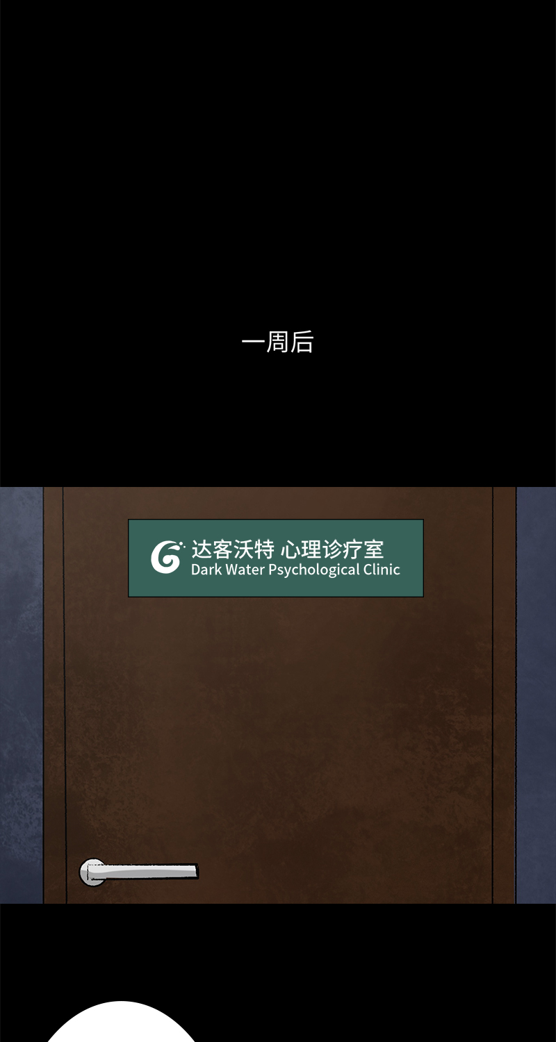 第8话 造梦手套34