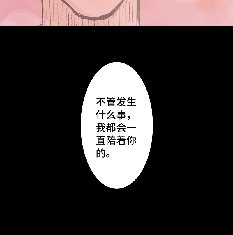 第2话 lover in cloud56