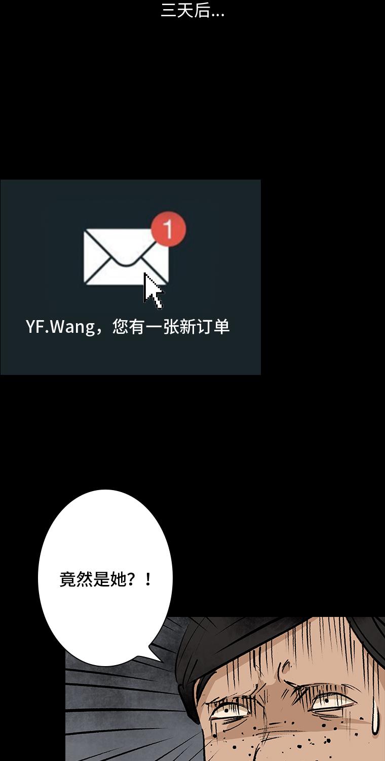 第1话 画皮21