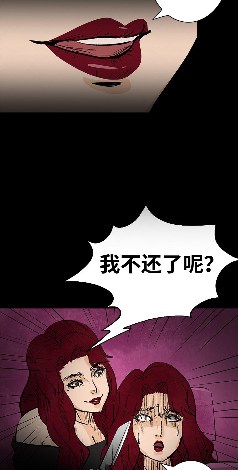 第1话 画皮73