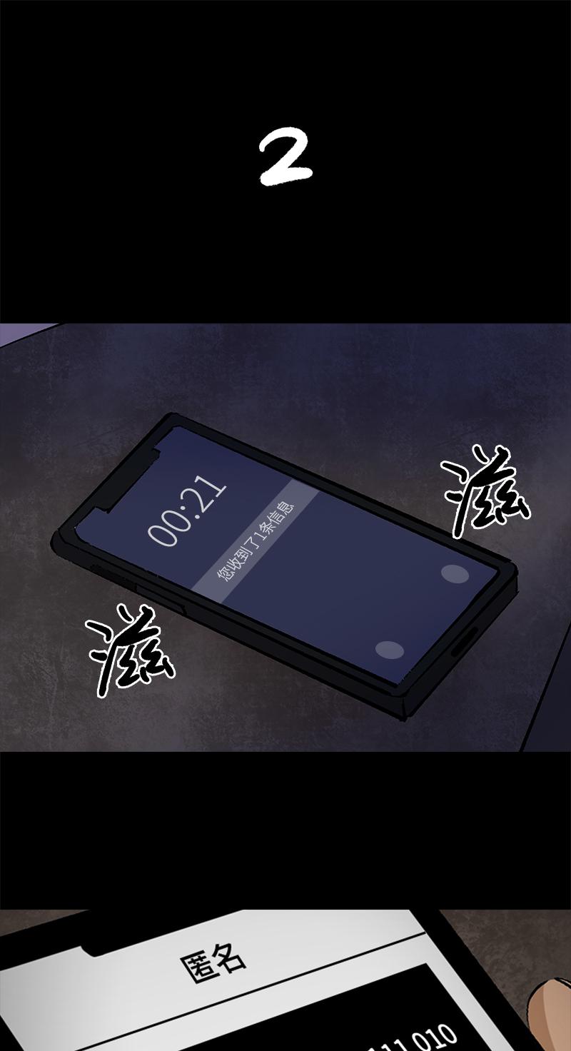 第10话 侦探18