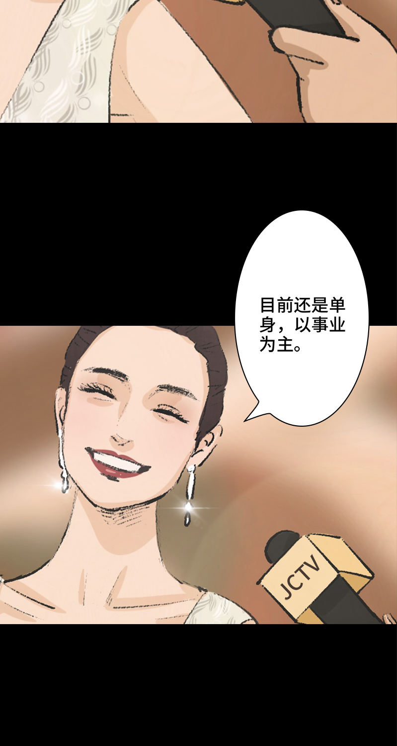 第7话 怪胎4