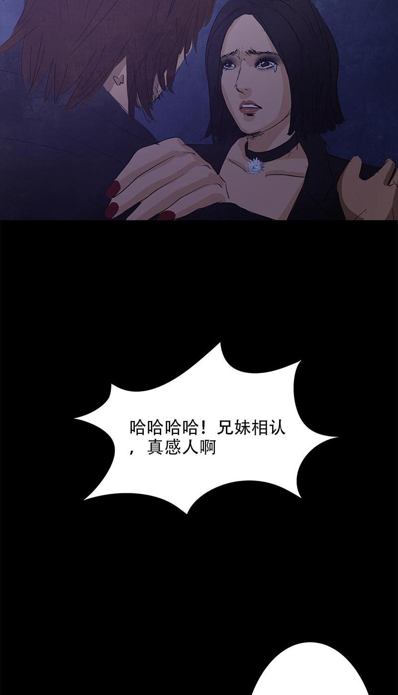 第10话 侦探70