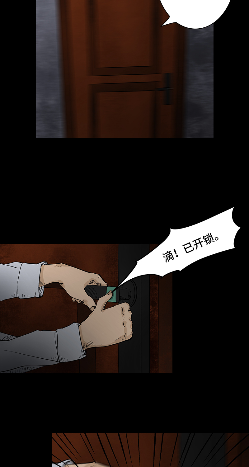 第2话 lover in cloud3