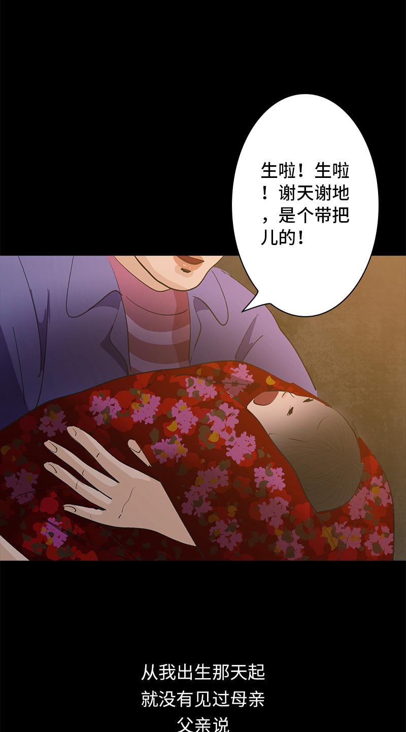 第9话 怪物16