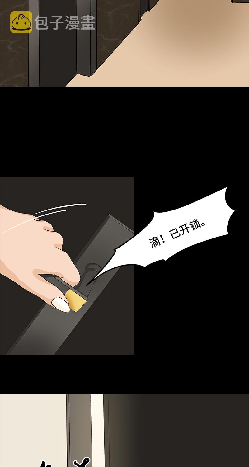 第7话 怪胎6