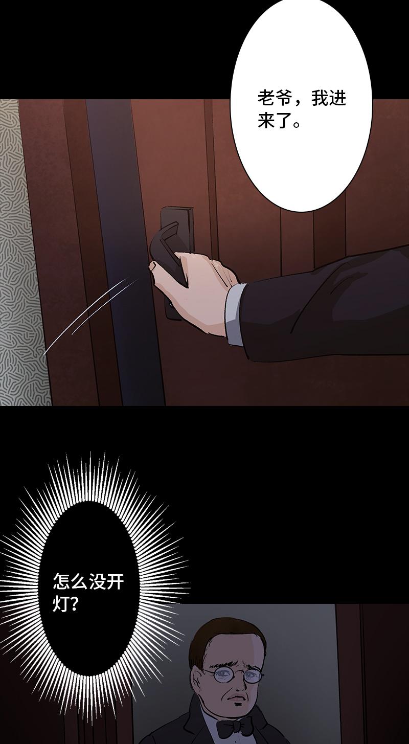 第10话 侦探2