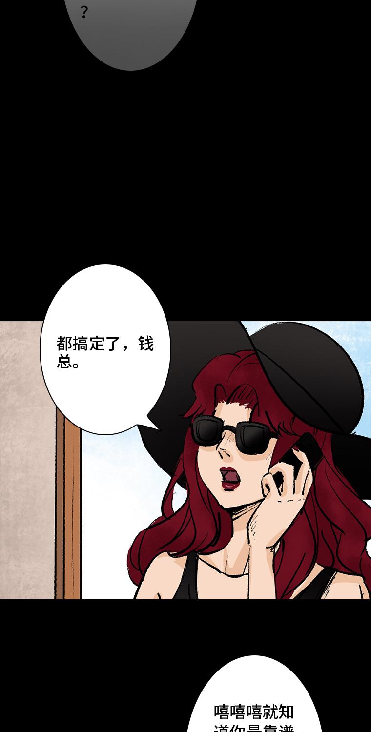 第1话 画皮38