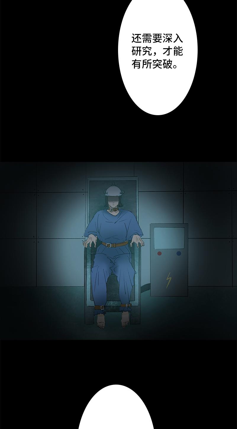 第10话 侦探40