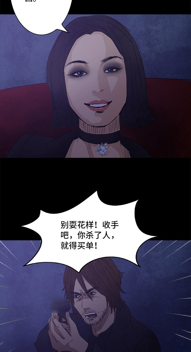 第10话 侦探31