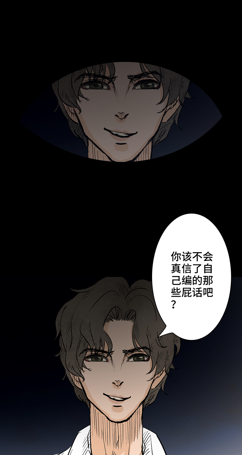 第2话 lover in cloud77
