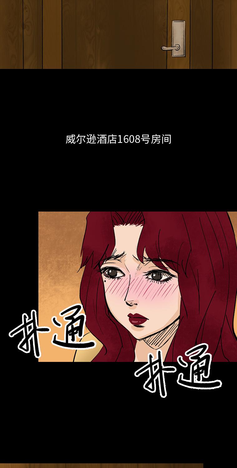 第1话 画皮56