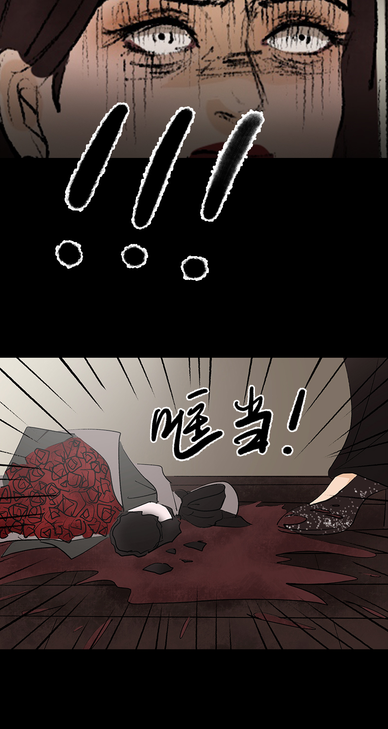 第7话 怪胎27