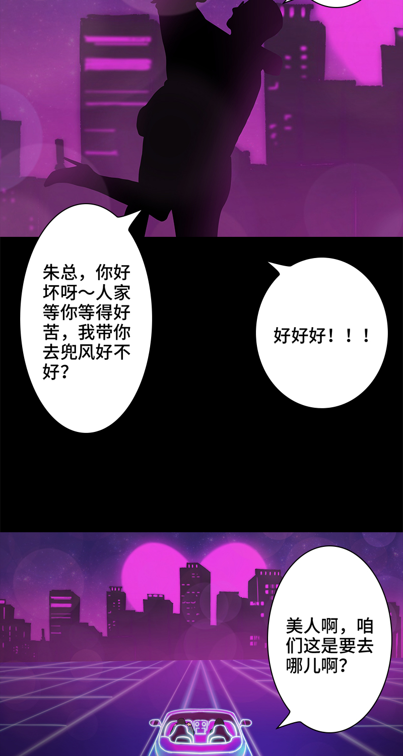第8话 造梦手套39