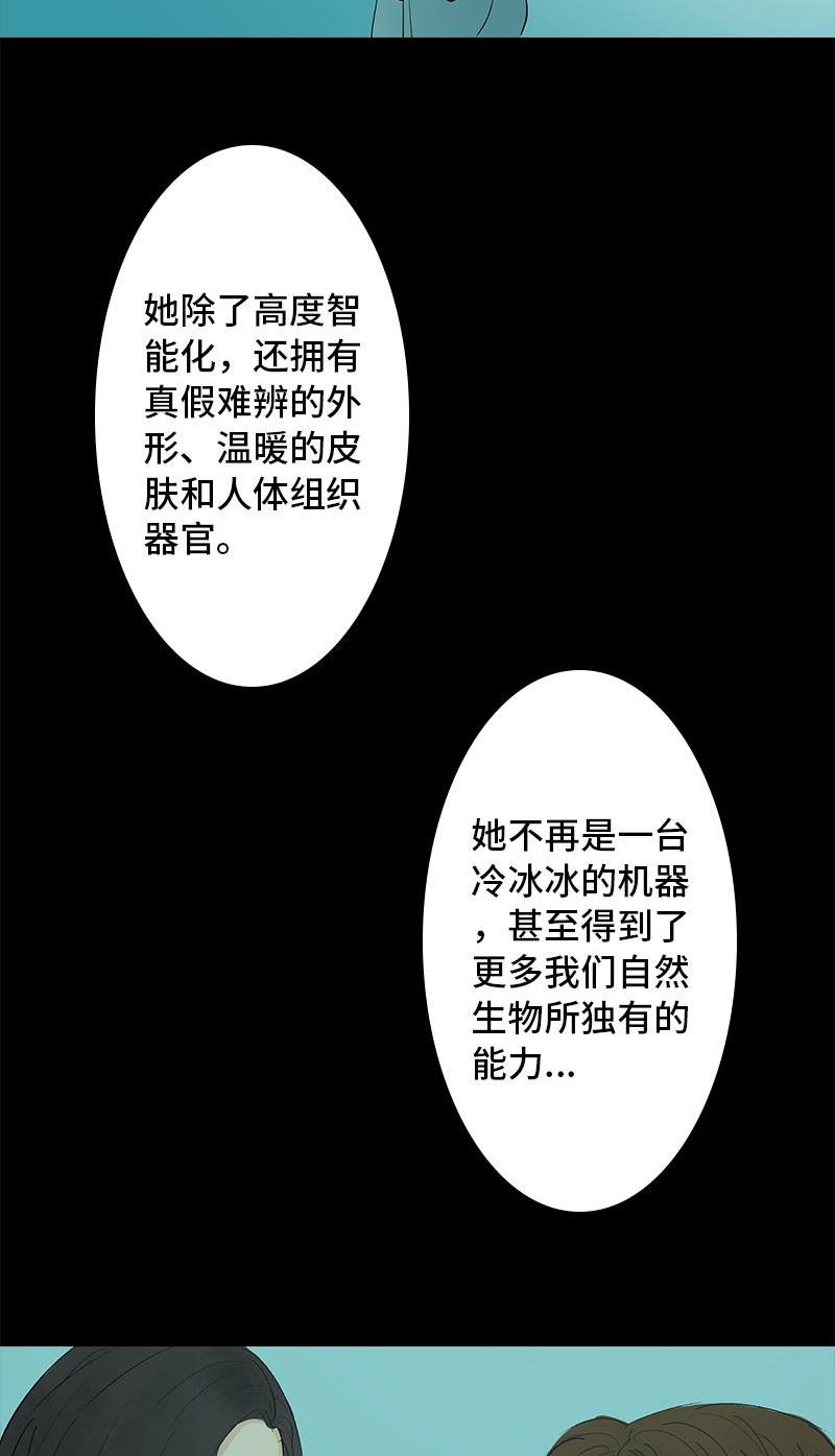 第10话 侦探55