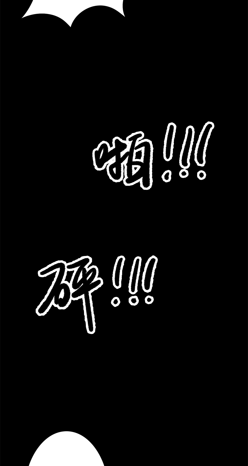 第3话 堕落天使14