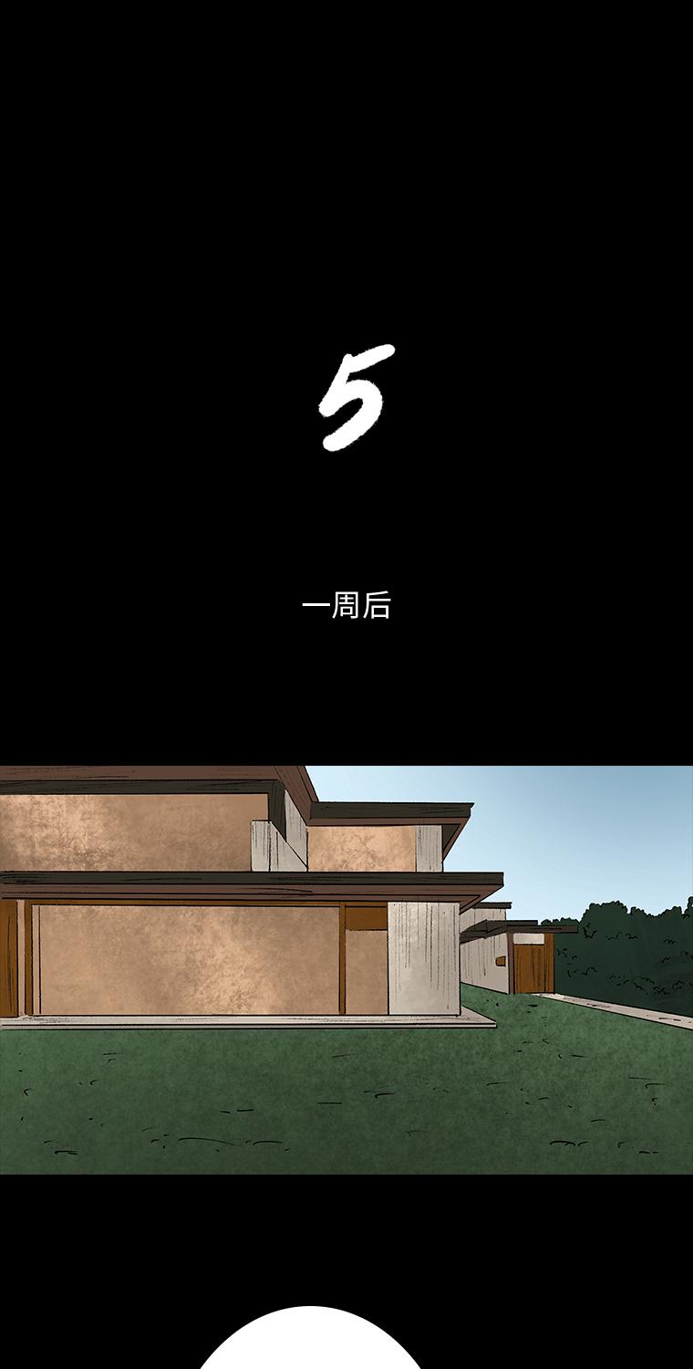 第1话 画皮77