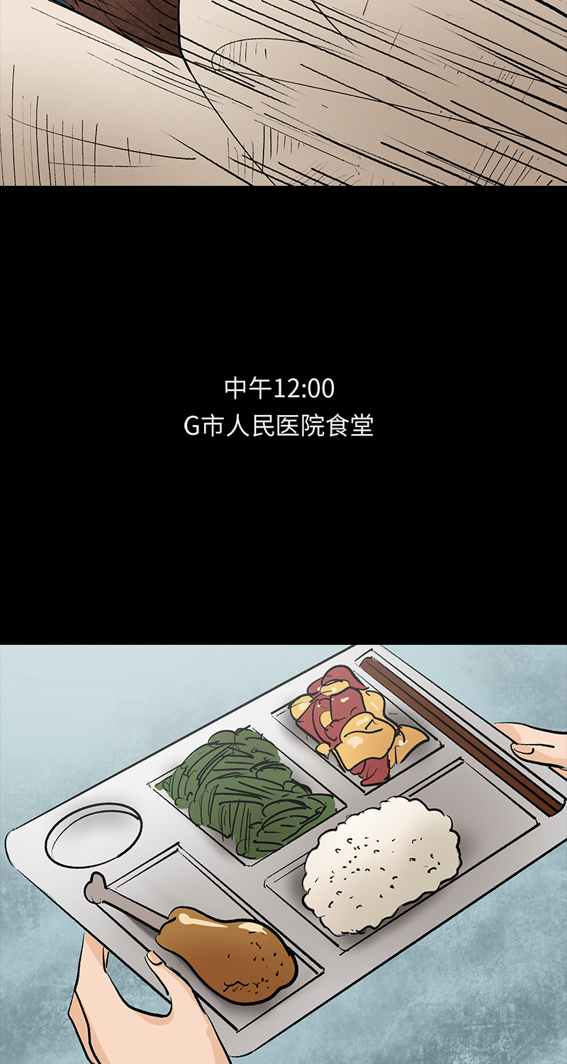 第2话 lover in cloud38