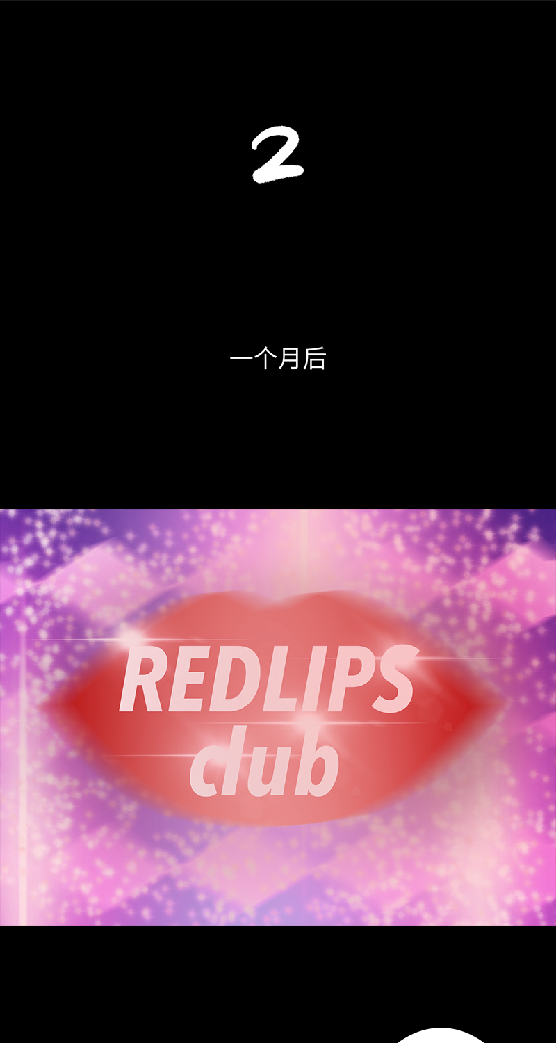 第5话 恶之花18