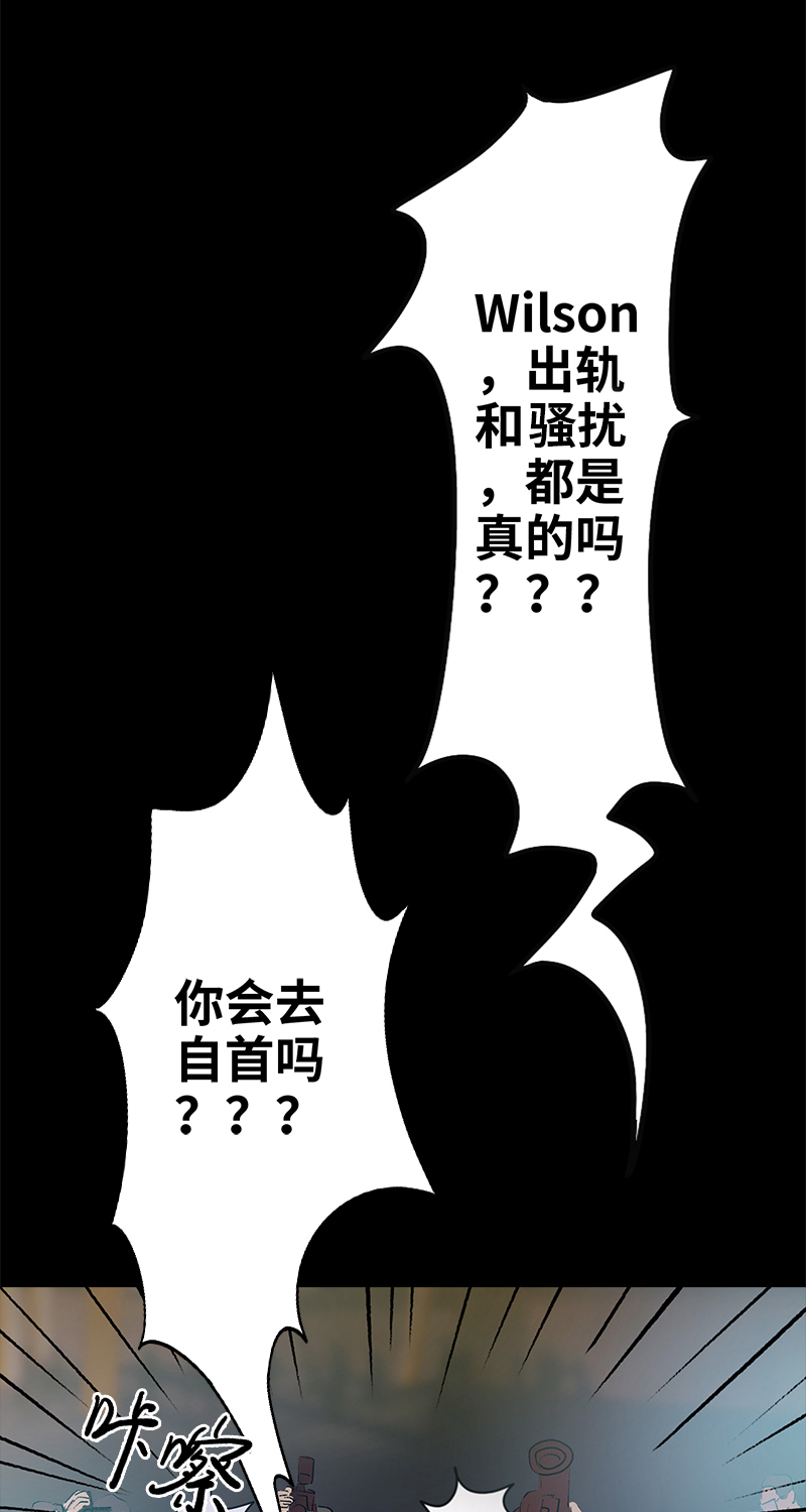 第4话 项链2