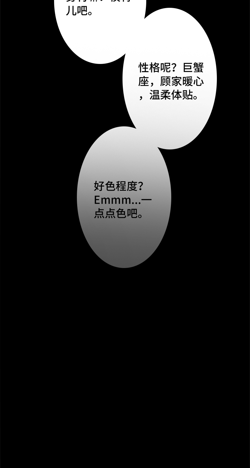 第2话 lover in cloud29