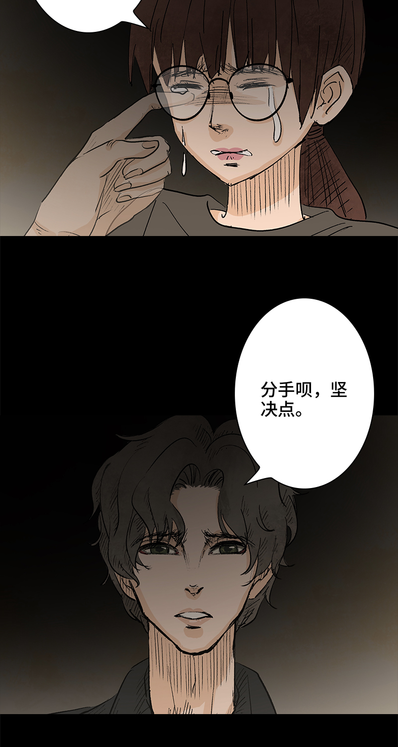 第2话 lover in cloud69