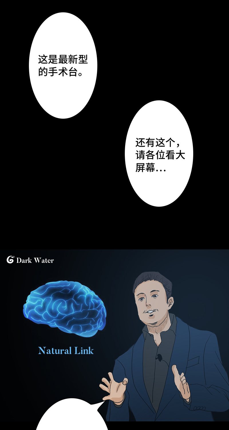 第5话 恶之花30