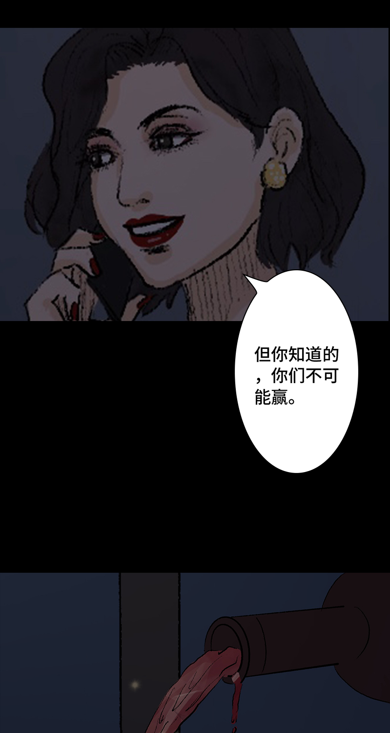 第4话 项链41
